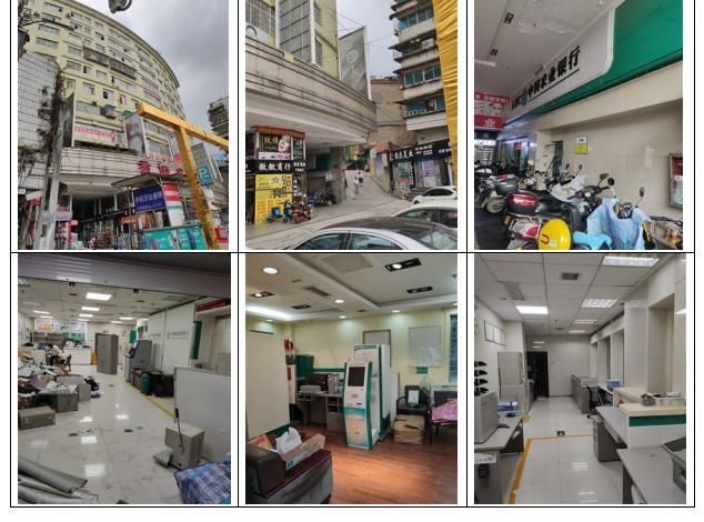 貴陽市云巖區(qū)香獅路、延安中路商業(yè)房地產(chǎn)拍賣